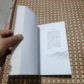 《三国演义》在日本的译介与研究