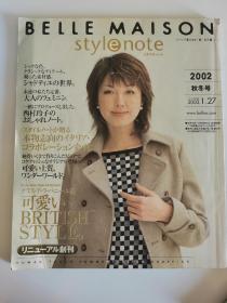 日文服装杂志BELLE MAISON2002秋冬