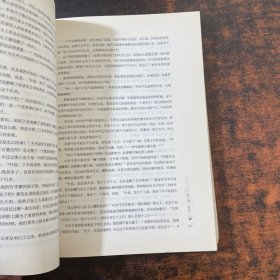 天才相师1:天眼神童