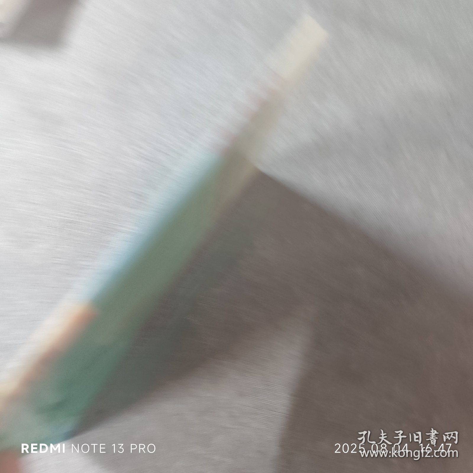 农村财政与财务