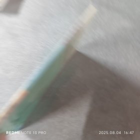 农村财政与财务