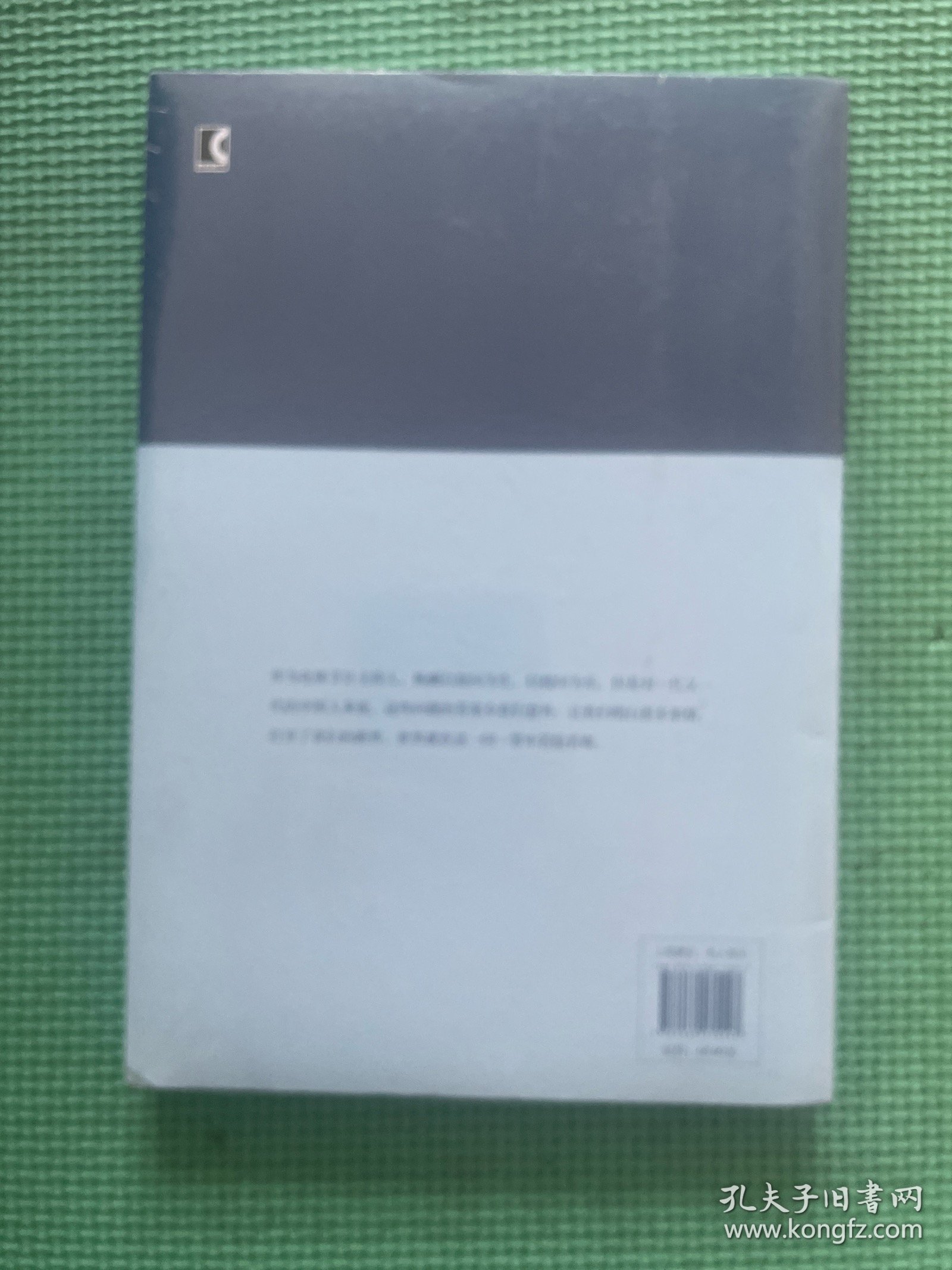 一问一世界