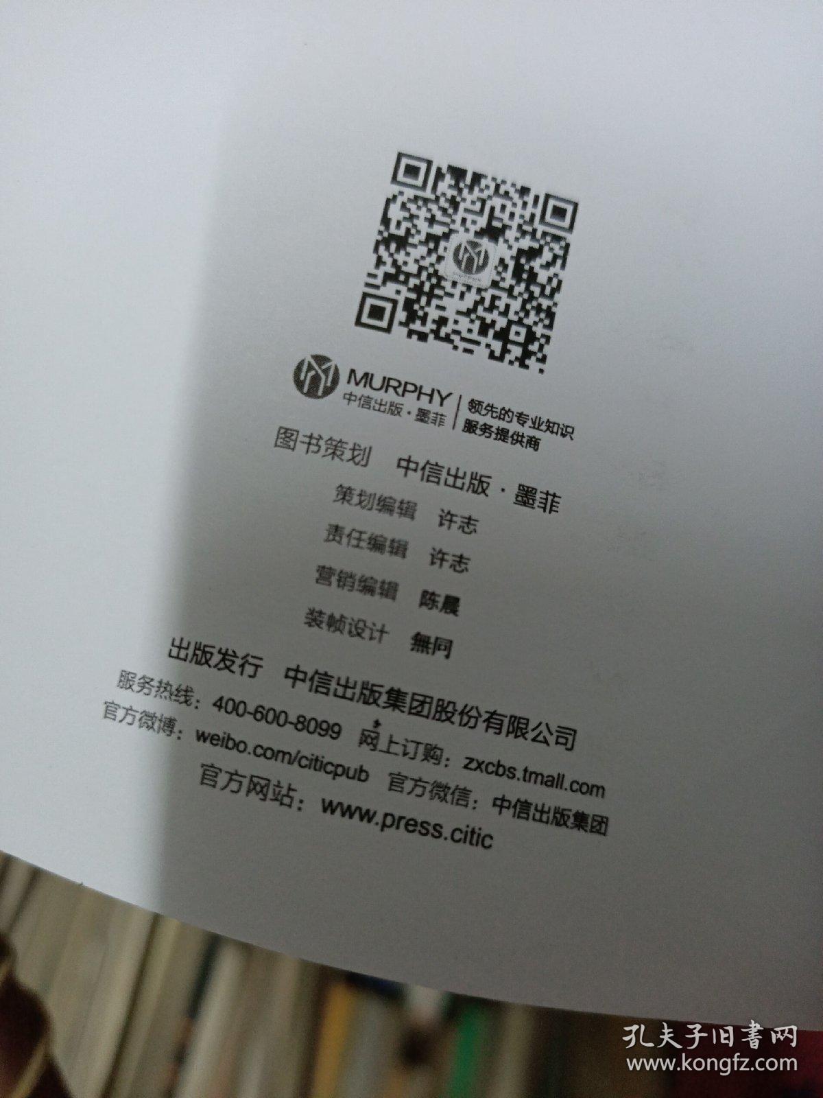 CFA一级备考手册 4
