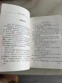 流氓大亨张啸林（上下册）
正版、馆藏