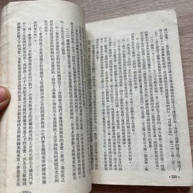 马恩列斯思想方法论