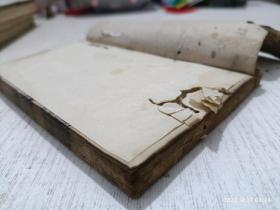 伤寒绪论 下卷（杂方目录：阳旦汤、再造散、十神汤、葛根葱白汤、人参败毒汤、六神通解散）
