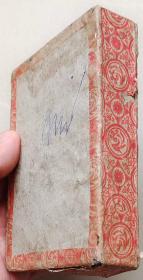 少见民国河北河间“王福来酥糖”广告盒！