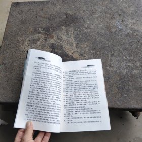 恭亲王奕訢