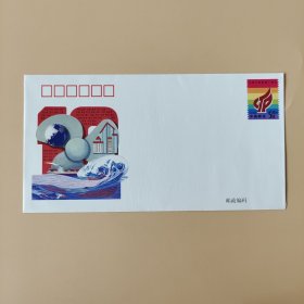 火炬计划实施十周年