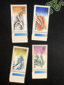 编年邮票1995-10，新票