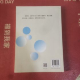 瑞丽酶解码糖尿病 当天下单最晚明天发书！！！
