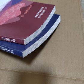 唐十家诗传(1、2 全2册)