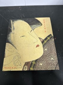 Ukiyo.E 英文版