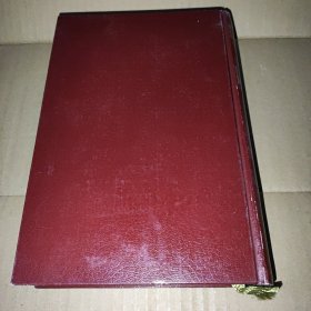 毛泽东选集第二集 俄文版