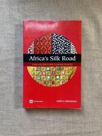 Africa's Silk Road: New Economic Frontier 【英文版，铜版纸印刷】