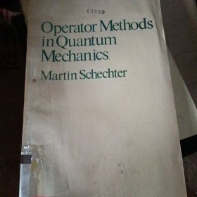 OPERATOR METHODS IN QUANTUM MECHANICS 量子力学的算子方法 小16开英文版 捆
