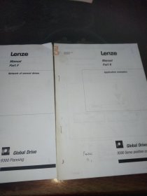 LenzeManualpart<K.F>2本合售