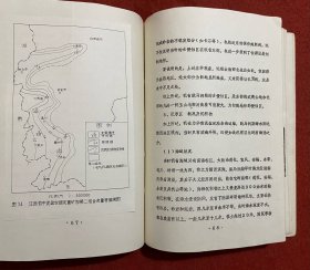 江西省泥盆纪岩相古地理及其有关矿产的研究