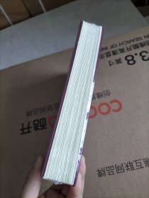 程千帆全集（两宋文学史）