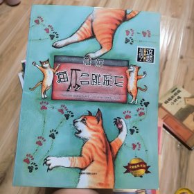 谁说猫不会跳探戈