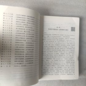 中国古典文学名著：西游记（上下全二册，有赠品，见拍照）