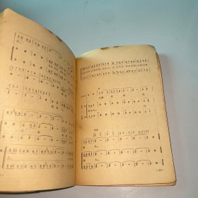 红军不怕远征难,长征组歌