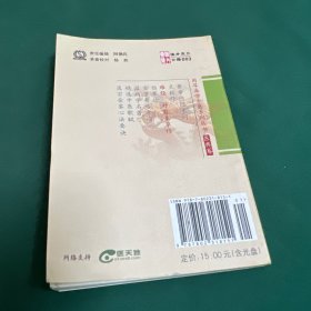 难经、神农本草经