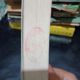 艺术之子曹辛之 曹辛之 杭约赫 纪念文集