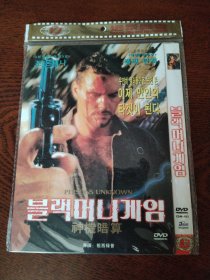 DVD：黑色血腥河 简装1碟