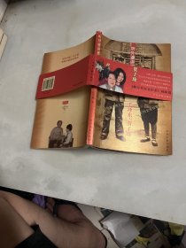百年书屋：听外婆讲那过去的事情毛泽东与贺子珍