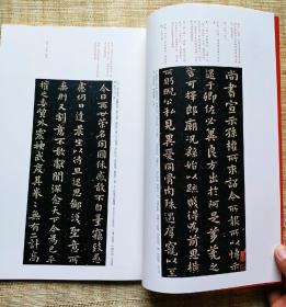 中国碑帖名品 钟繇小楷+书法经典放大本 钟瑶宣示表（两本合售）上海书画出版社
