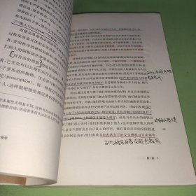 被压迫者教育学（修订版）