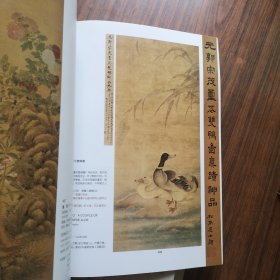 西冷印社首届大型艺术品拍卖会《中国书画近现代十位大师作品专场 精装》《中国书画金笺扇面专场》《中国书画海上画派作品专场》《中国书画古代作品专场》四册合售