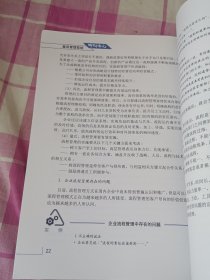 中等职业学校教学改革创新教材（客户信息服务专业呼叫服务技能方向适用）：呼叫中心基础知识及发音训练、呼叫中心呼出业务实务附光盘、呼叫中心基层管理技能（3册合售）