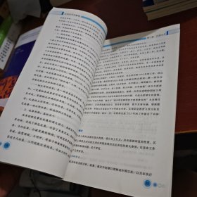 应用文写作基础