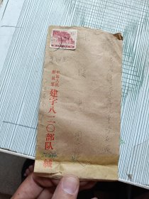 70年代实寄封，军封