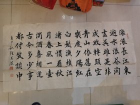 张业法 书法