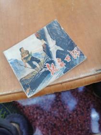 银泉飞泻