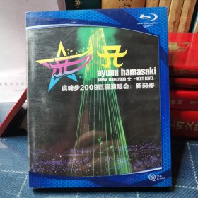 碟片光碟：滨崎步2009巨蛋演唱会：新起步，正版BD碟