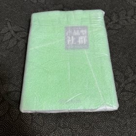 产品型社群：互联网思维的本质