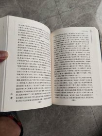 石秀：杨州评话王派水浒