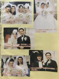 张国荣 周星驰 张曼玉 毛舜筠 李香琴 吴君如 32开彩页 1张1面 散15