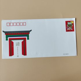 礼仪游资信函