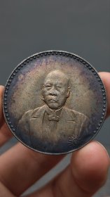 精品老银元：、；.：：；：；
