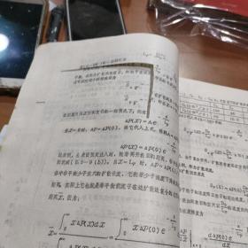 半导体物理（重要提示见推荐语）