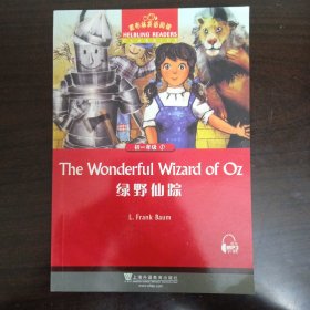 黑布林英语阅读 初一年级 1,绿野仙踪