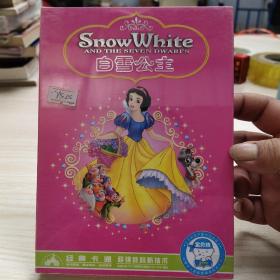 Snow White 白雪公主DVD