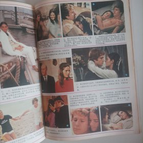 大众电影1987/2（画页完整，封面演员万琼） （国际电影资料馆联合会指定收藏的中国电影期刊；封二；电影演员李克纯；中插画页:刘琼、左翎主演的电影《死神与少女》剧照；达式常、张小敏主演的电影《T 省的八四八五年》剧照；李赛凤、潘虹、白灵、殷亭茹、刘信义、郭允泰;内页:上海电影消费行情;米老鼠的诞生;迪斯尼一美国动画之父;高娃的婚事;）