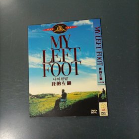 DVD-我的左脚 （货aT7）
