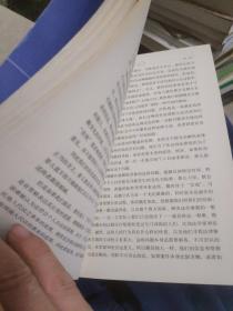 自由与法律